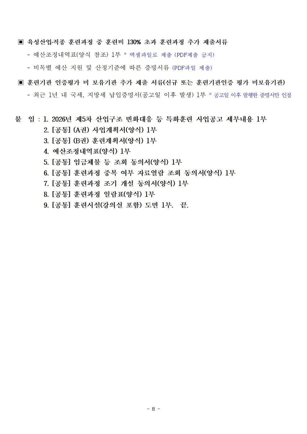 770313ab762df51ce5e0cbd2decf491b.jpg